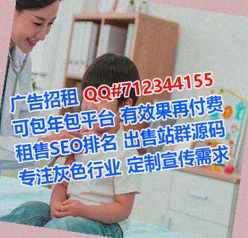 神池试管婴儿企业管理有限公司